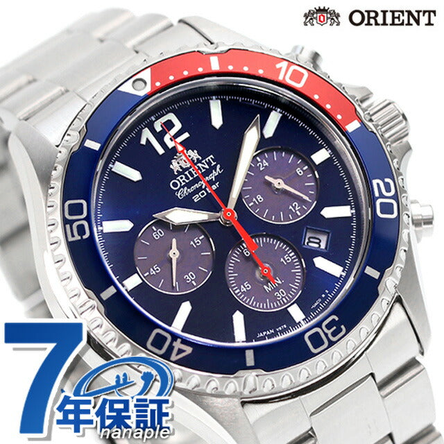 东方东方Mako Solar Power Eath Watch Brand&