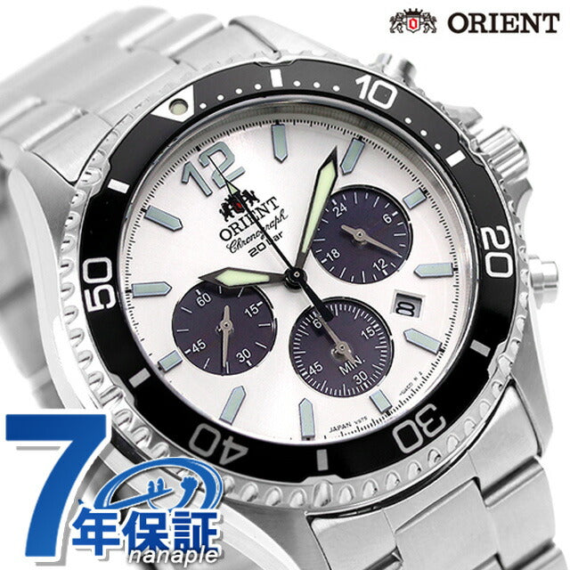 东方东方Mako Solar Powered Watch Brand Men&