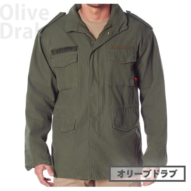 Rosco Military Jacket Men&