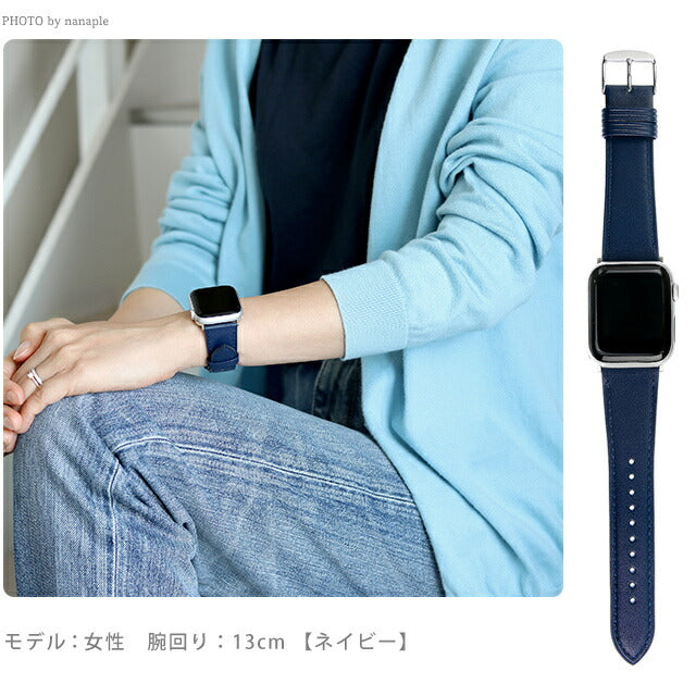 アップルウォッチ バンド スコッチガード 牛革 レザー 撥水 38mm 40mm 41mm 42mm 44mm 45mm 49mm RWM021-521 選べるモデル RWM021-521
