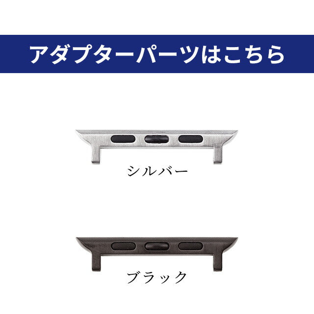 アップルウォッチ バンド スコッチガード 牛革 レザー 撥水 三折れプッシュ式 Dバックル 38mm 40mm 41mm 42mm 44mm 45mm 49mm RWM022-522 選べるモデル RWM022-522
