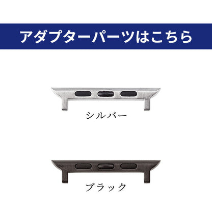 アップルウォッチ バンド スコッチガード 牛革 レザー 撥水 三折れプッシュ式 Dバックル 38mm 40mm 41mm 42mm 44mm 45mm 49mm RWM022-522 選べるモデル RWM022-522