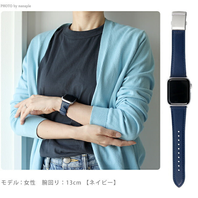 アップルウォッチ バンド スコッチガード 牛革 レザー 撥水 三折れプッシュ式 Dバックル 38mm 40mm 41mm 42mm 44mm 45mm 49mm RWM022-522 選べるモデル RWM022-522