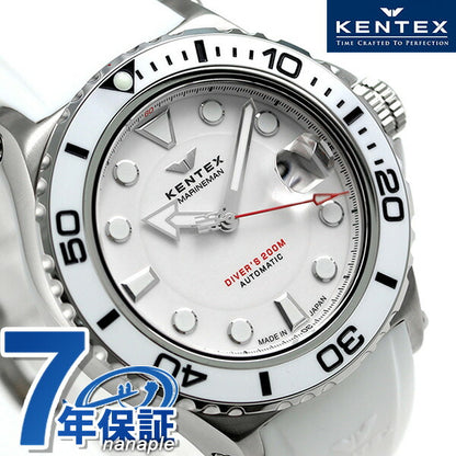 Kentex Marineman Seahorse 2 Divers Limited Model S706M-15观看品牌男士