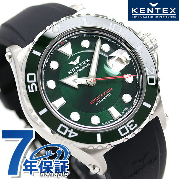 Kentex Marineman Seahorse 2潜水员自动机械手表品牌S706M 19