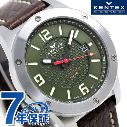 Kentex Landman Adventure 41.5mm Limited Model S763X-02日本手表品牌男士