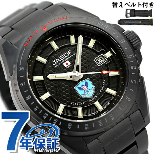 Kentex Watch Brand Aviation Rescue独家AGS Quartz男士重印型号有限型号替换皮带S778X-02模拟黑色黑色黑色黑色黑色黑色日本