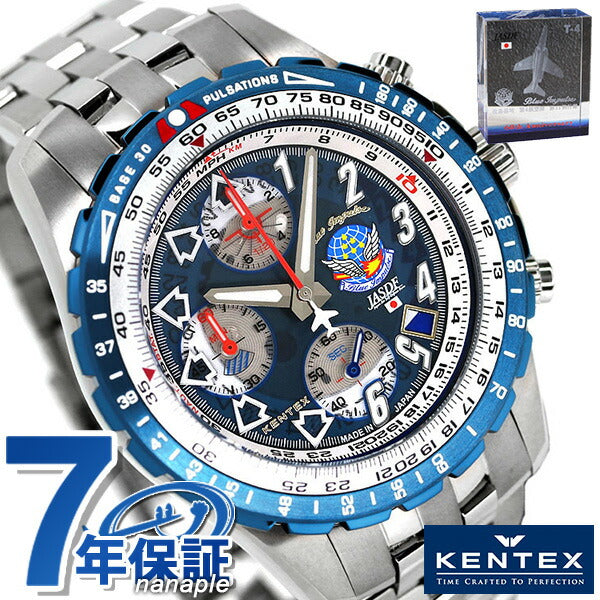 Kentex Blue Impulse 60周年Chitank OTSU T-4版男士手表品牌S793M-01蓝色