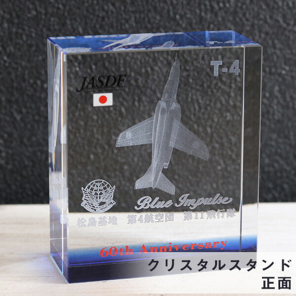 Kentex Blue Impulse 60周年Chitank OTSU T-4版男士手表品牌S793M-01蓝色