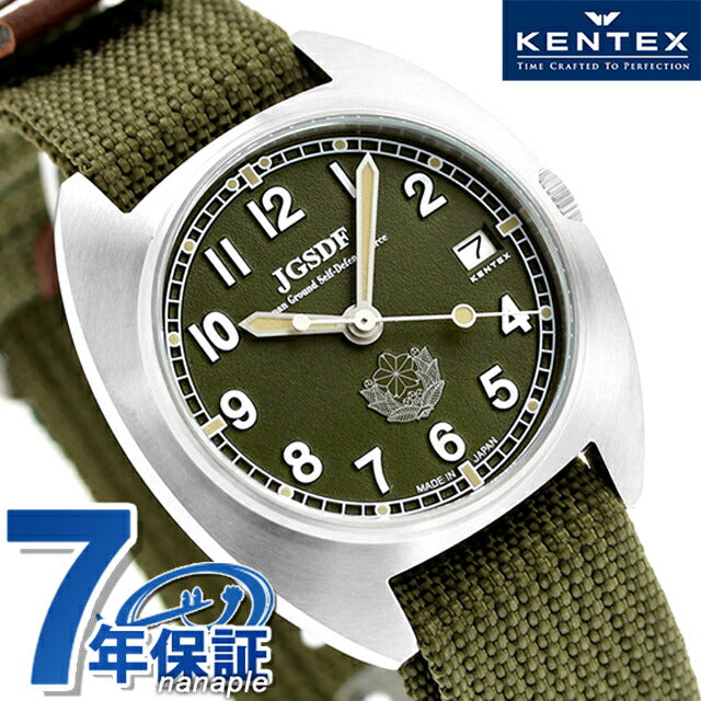 ケンテックス JSDF クラシックスタンダード 陸軍 クオーツ 腕時計 ブランド メンズ Kentex S798M-01 アナログ グリーン 日本製 S798M-01