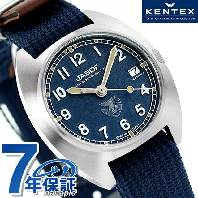 ケンテックス JSDF クラシックスタンダード 空軍 クオーツ 腕時計 ブランド メンズ Kentex S798M-02 アナログ ブルー 日本製 S798M-02
