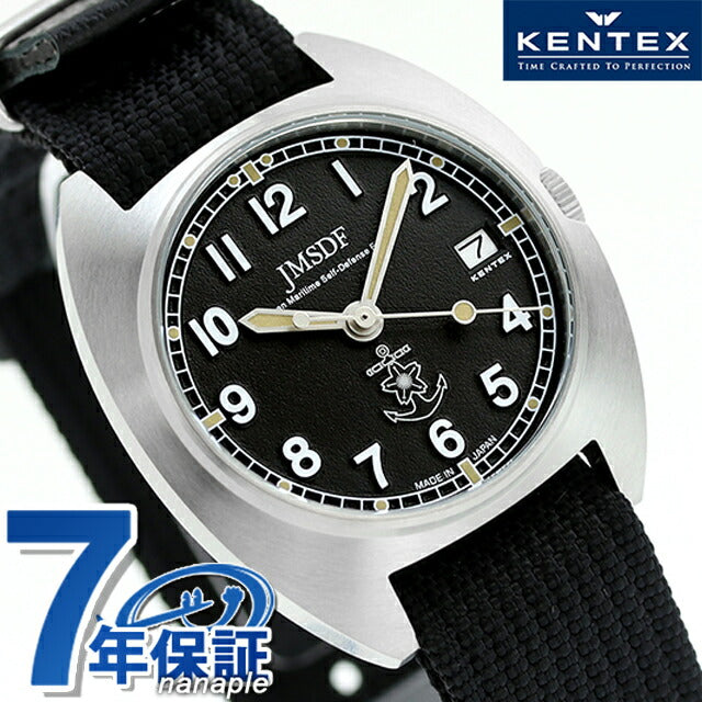 ケンテックス JSDF クラシックスタンダード 海軍 腕時計 ブランド メンズ Kentex S798M-03 アナログ ブラック 黒 日本製 S798M-03