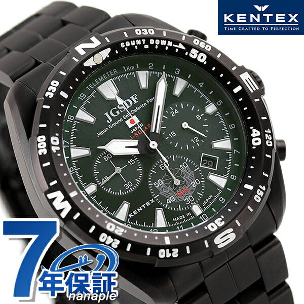 Kentex Watch Brand地面自卫力计时在日本S801M-01深绿色黑色