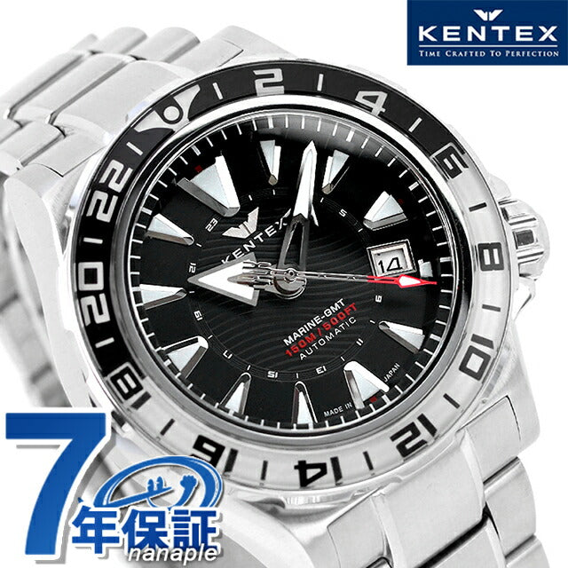 ケンテックス GMT 自動巻き 腕時計 ブランド メンズ 数量限定モデル S820X-01 アナログ ブラック 黒 日本製 S820X-01