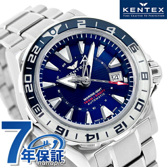 ケンテックス GMT 自動巻き 腕時計 ブランド メンズ 数量限定モデル S820X-02 アナログ ブルー 日本製 S820X-02