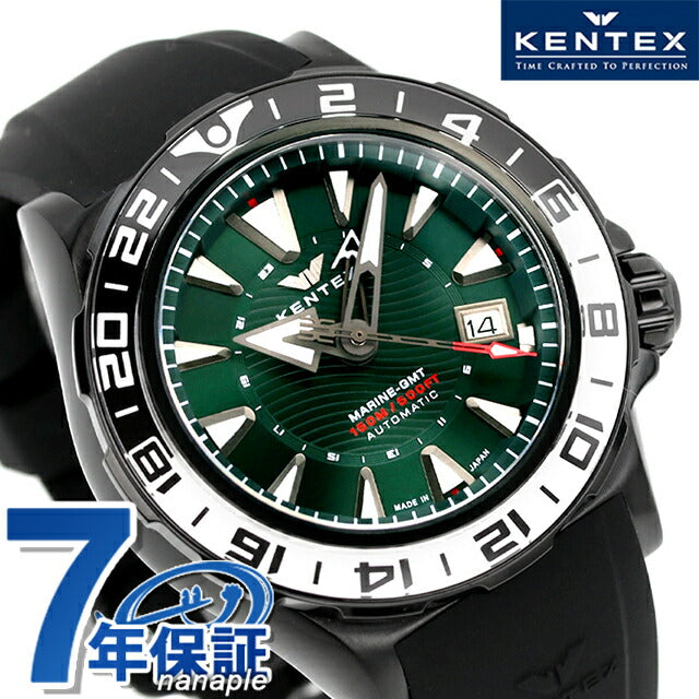 ケンテックス GMT 自動巻き 腕時計 ブランド メンズ 数量限定モデル S820X-03 アナログ グリーン ブラック 黒 日本製 S820X-03
