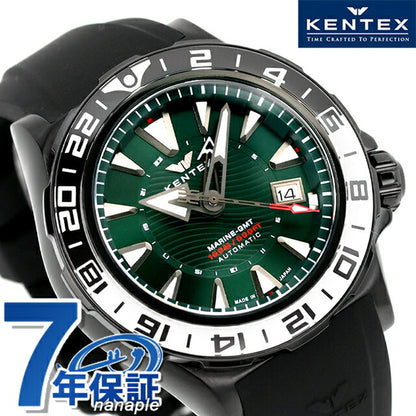 ケンテックス GMT 自動巻き 腕時計 ブランド メンズ 数量限定モデル S820X-03 アナログ グリーン ブラック 黒 日本製 S820X-03