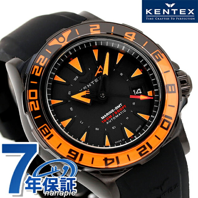 ケンテックス GMT 自動巻き 腕時計 ブランド メンズ 数量限定モデル S820X-04 アナログ ブラック 黒 日本製 S820X-04