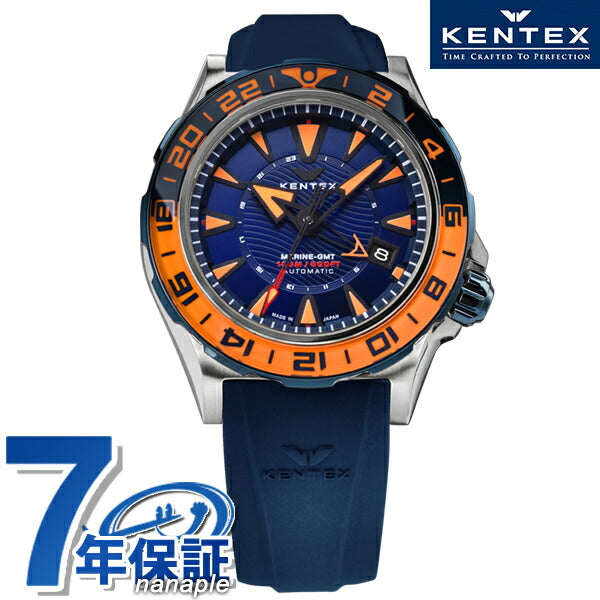 ケンテックス MARINE GMT 自動巻き 腕時計 ブランド メンズ 数量限定モデル Kentex S820X-06 アナログ ブルー 日本製 S820X-06