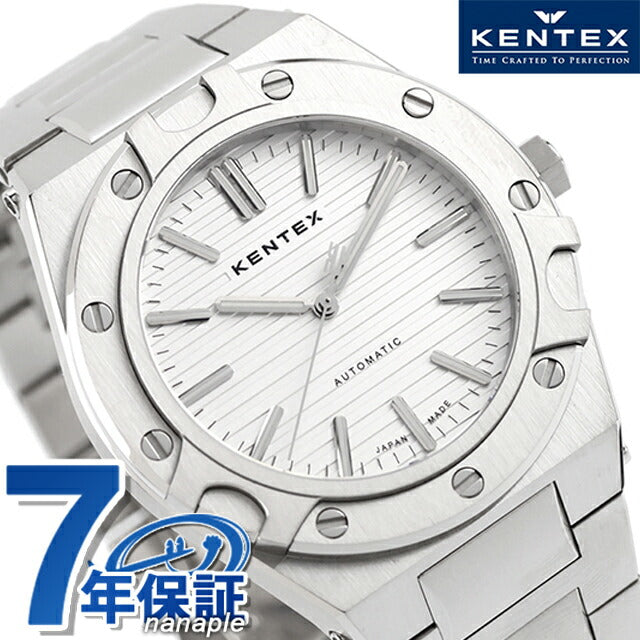 ケンテックス クラフツマン 時帆 35周年記念モデル 自動巻き 腕時計 ブランド メンズ Kentex S901X-02 アナログ 白銀 しろがね シルバー 日本製 S901X-02