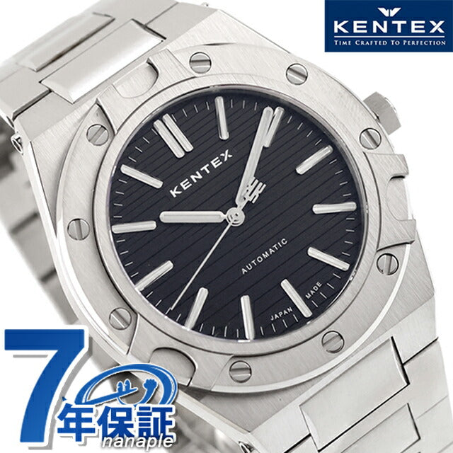 ケンテックス クラフツマン 時帆 35周年記念モデル 自動巻き 腕時計 ブランド メンズ Kentex S901X-03 アナログ 呂色 ろいろ ブラック 黒 日本製 S901X-03