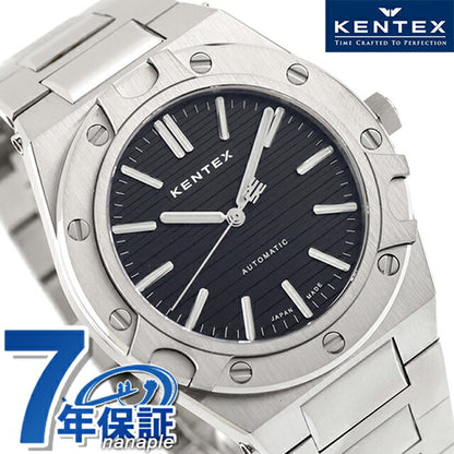 ケンテックス クラフツマン 時帆 35周年記念モデル 自動巻き 腕時計 ブランド メンズ Kentex S901X-03 アナログ 呂色 ろいろ ブラック 黒 日本製 S901X-03