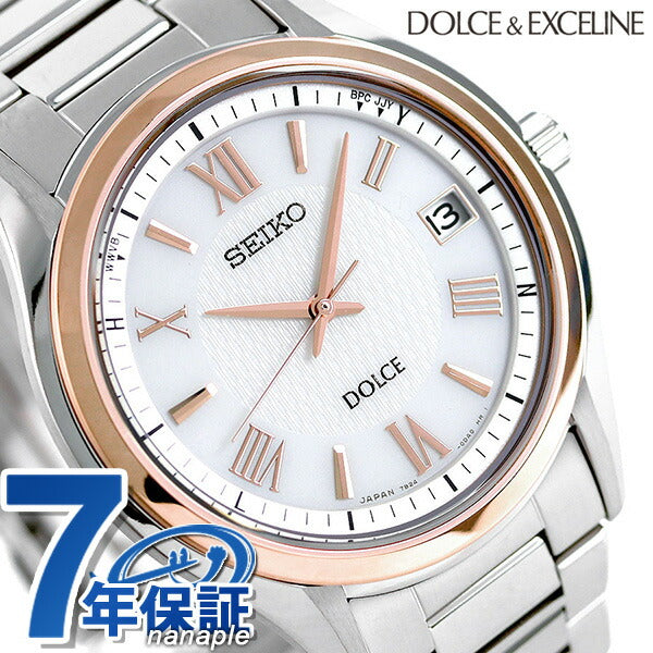 精工Dolce太阳能无线电手表品牌SADZ200 Seiko Seiko Silver Pink Gold