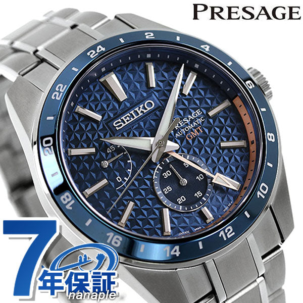 Seiko Mechanical Presage Limited Model Automatic Mechanical Men&