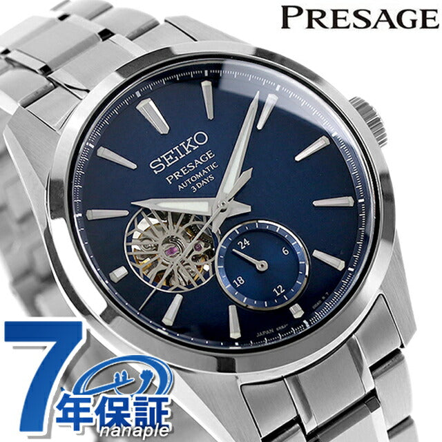 Seiko Presage Prestige Line自动机械手表品牌有限型号有限模型Seiko Sarj003