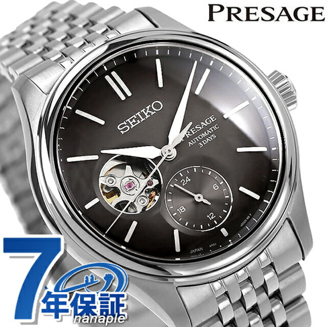 Seiko Pleza经典系列自动观看品牌男士核心商店发行有限