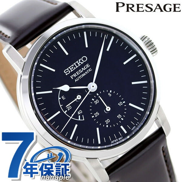 Seiko Preserge Roulou Enamel Limited Model Automatic Mechanical Men&