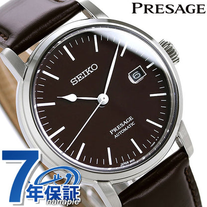 Seiko Presage Limited模型Roulo Enamel Men&