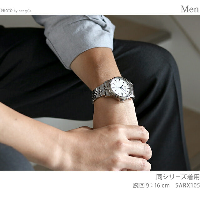 精工广场自动观看品牌男士有限模型SEIKO SARX105模拟银色搪瓷工匠