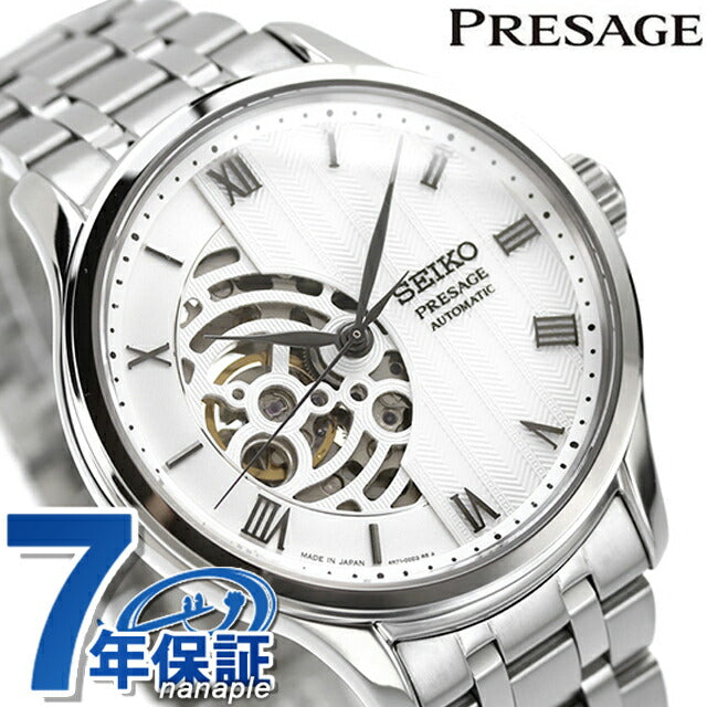 セイコー プレザージュ Japanese Garden ジャパニーズガーデン 自動巻き 腕時計 ブランド メンズ オープンハート SEIKO PRESAGE SARY251 ホワイト 白 日本製 SARY251