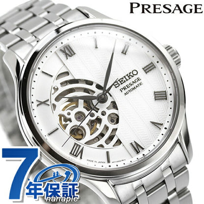 セイコー プレザージュ Japanese Garden ジャパニーズガーデン 自動巻き 腕時計 ブランド メンズ オープンハート SEIKO PRESAGE SARY251 ホワイト 白 日本製 SARY251