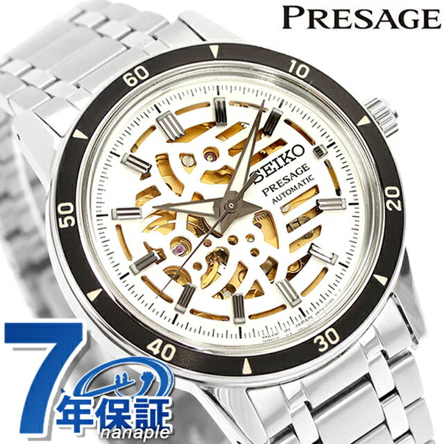 セイコー プレザージュ Style60’s 自動巻き 腕時計 ブランド メンズ オープンハート SEIKO PRESAGE SARY255 アナログ シルバー ゴールド 日本製 SARY255