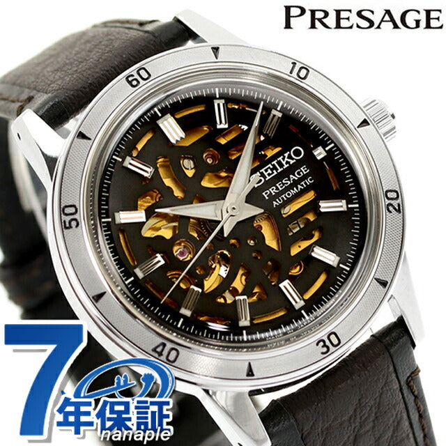 セイコー プレザージュ Style60’s 自動巻き 腕時計 ブランド メンズ オープンハート SEIKO PRESAGE SARY257 アナログ ブラック ゴールド ダークブラウン 黒 SARY257