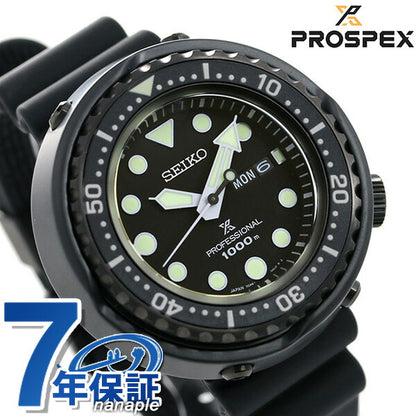 Seiko Prospex Divers Divers Tuna Can Titanium Limited Model Men&