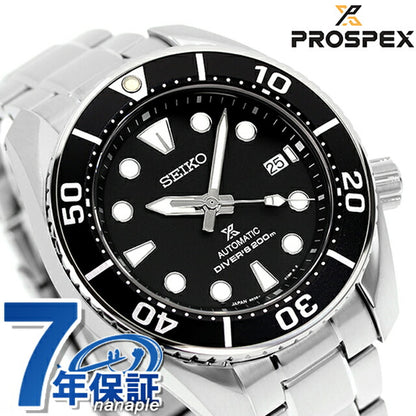 Divers Watch Seiko Prospex Smou Automatic Mechanical Men&