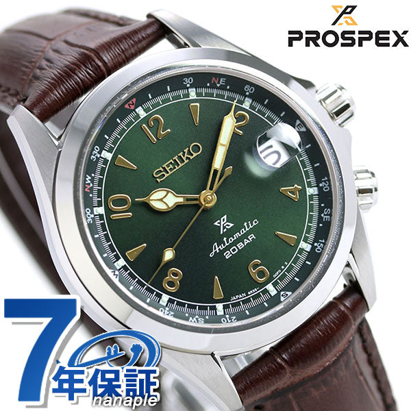 Seiko Prospex Limited Model Alpinist自动机械男士手表品牌SBDC091 Seiko绿色棕色皮带