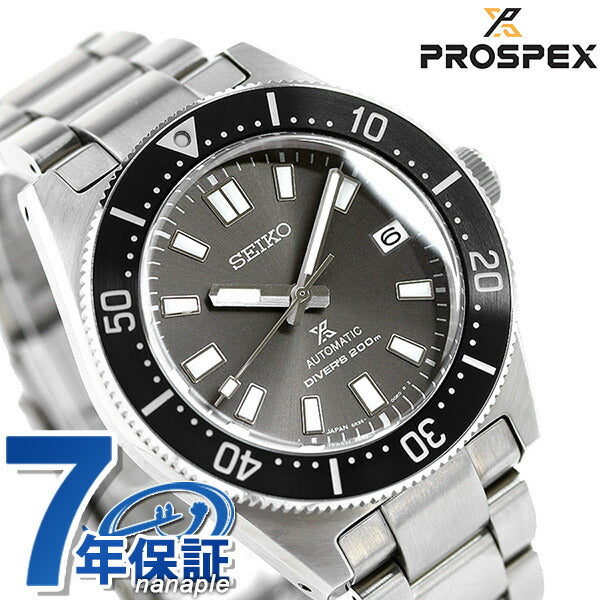 Seiko Prospex潜水有限型模型自动机械男士手表品牌SBDC101 Seiko Divers Watch Charcoal Gray