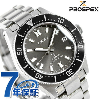 Seiko Prospex Divers Limited Model Automatic Mechanical Men&