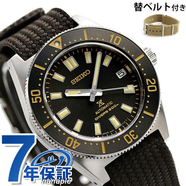 Seiko Prospex 1st Diver Limited Model First Diver 1965 Mechanical Divers Watch Brand SBDC141 SEIKO Men&