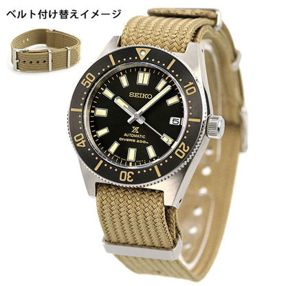 Seiko Prospex 1st Diver Limited型号第一潜水员1965机械潜水员手表品牌SBDC141 Seiko Men&