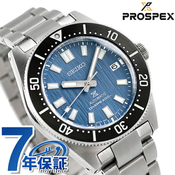 Seiko Prospex Diver Scuba Mechanical Divers Contemporary Design Limited Model SBDC165 SEIKO Watch Brand Mens