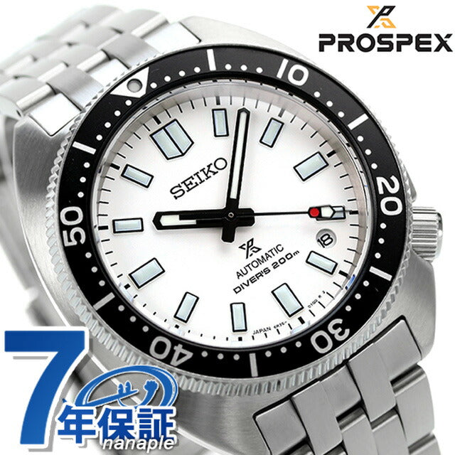 Seiko Prospex Diver Scuba Automatic Mechanical Mechanical Divers Watch Men&