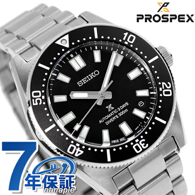 Seiko Prospex Diver Scuba Mechanical Divers Automatic Watch Brand Men&