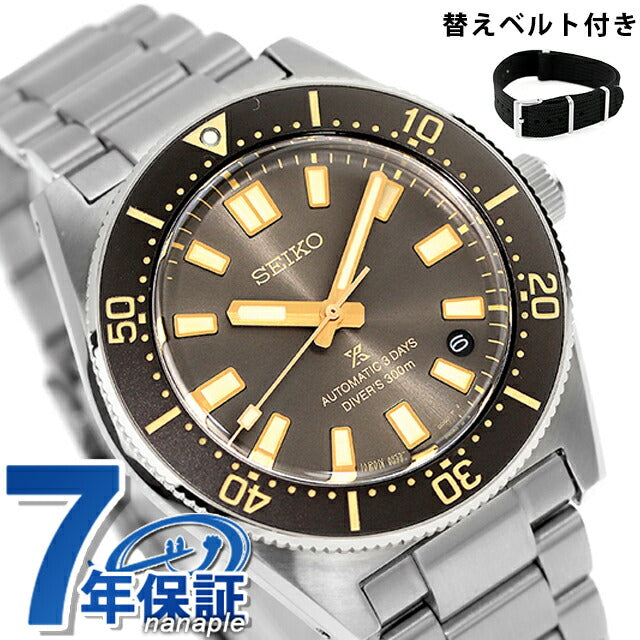 Seiko Prospex Seiko Brand 100周年特别版1965年观看品牌男士Seiko prospex SBDC199