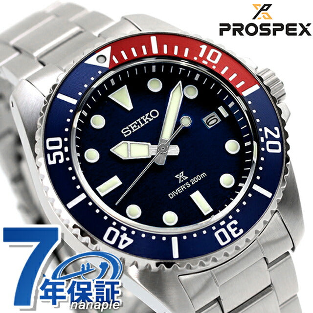 セイコー プロスペックス ダイバースキューバ ソーラー 腕時計 ブランド メンズ ダイバーズウォッチ SEIKO PROSPEX SBDJ061 アナログ ブルー SBDJ061
