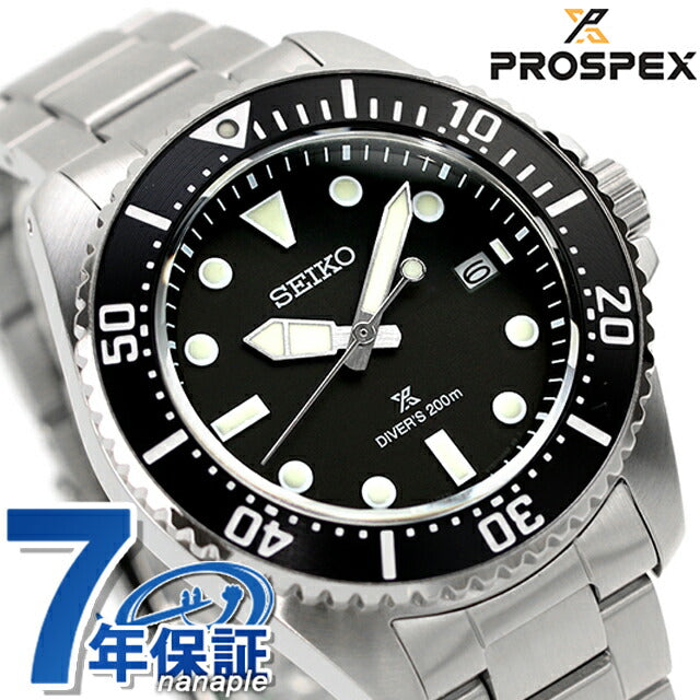 セイコー プロスペックス ダイバースキューバ ソーラー 腕時計 ブランド メンズ ダイバーズウォッチ SEIKO PROSPEX SBDJ063 アナログ ブラック 黒 SBDJ063